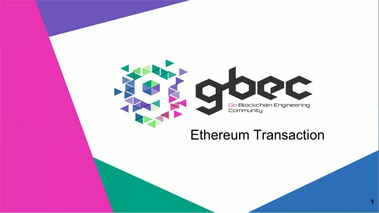 【動画で学ぶブロックチェーン】Ethereum Transaction- 中城元臣氏